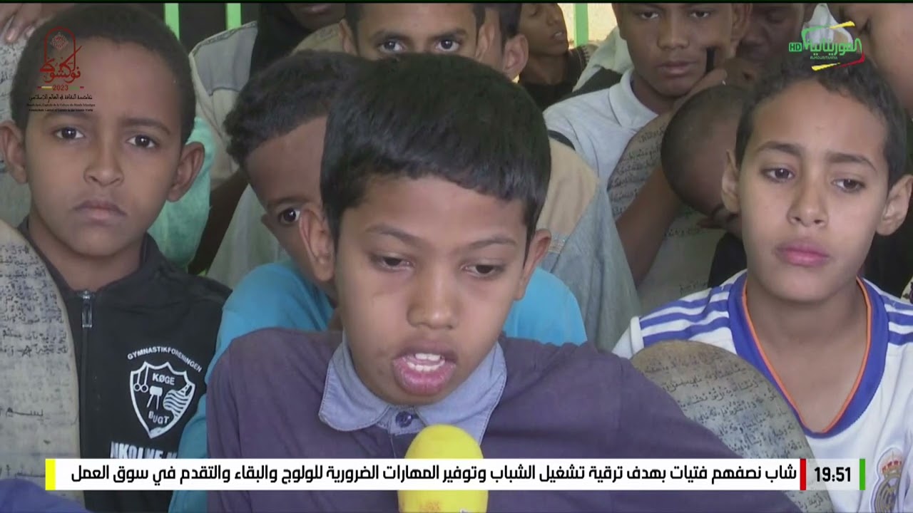 تقارير: محظرة الإمام مالك النموذجية بسيلباي