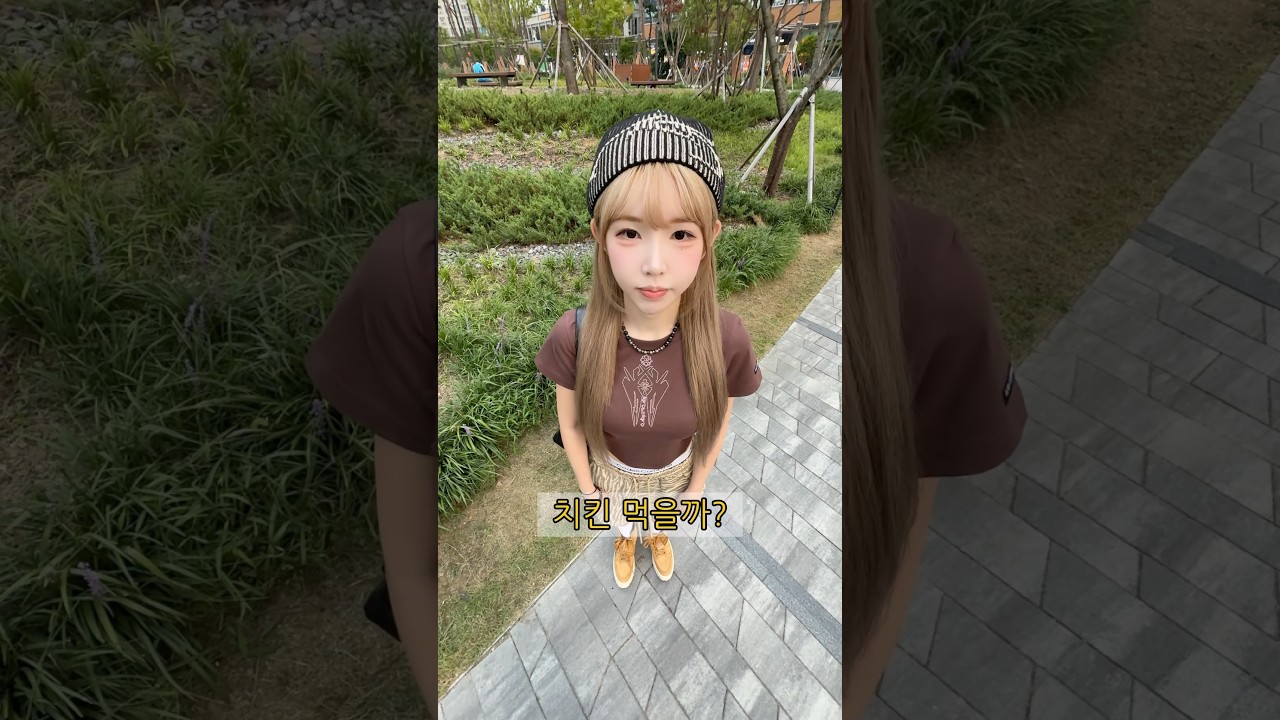 뭐 먹고 싶어?