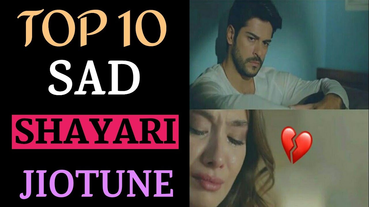 Top 10 Sad Shayari Jio Tune | Sad Dialogue Jio Tune | best jio tune 2022