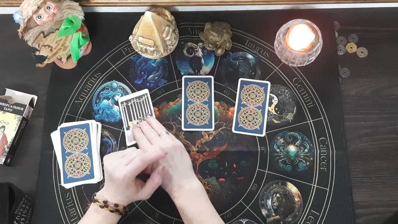 Таро и Руны: Гороскоп на Февраль!