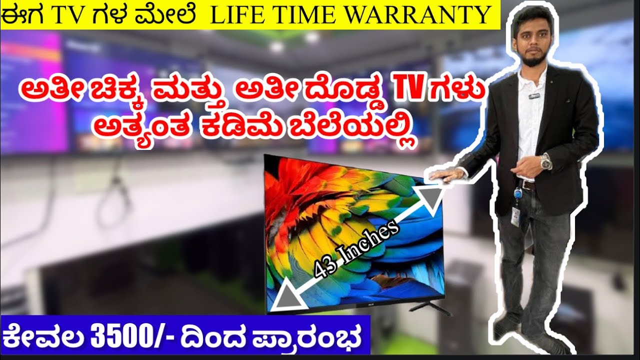 44 inche Tv with life time warranty | EVERGREEN BRSND FROM AIMSQUARE CORPORATION