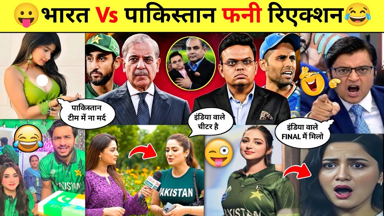 पाकिस्तानी नमूनों के फनी वीडियो🤪😂T20 World Cup,Pakistani People Funny Reaction ! @PRINCE-ALLROUNDER 