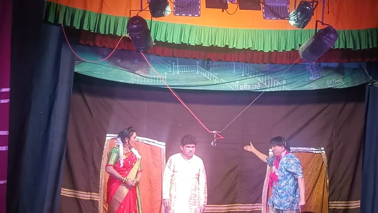 संगीत. भलतच घडल वेडाचा भरात या नाटकातील शेखर डोंगरे के आत्माराम यांची भन्नाट कॉमेडी सिन