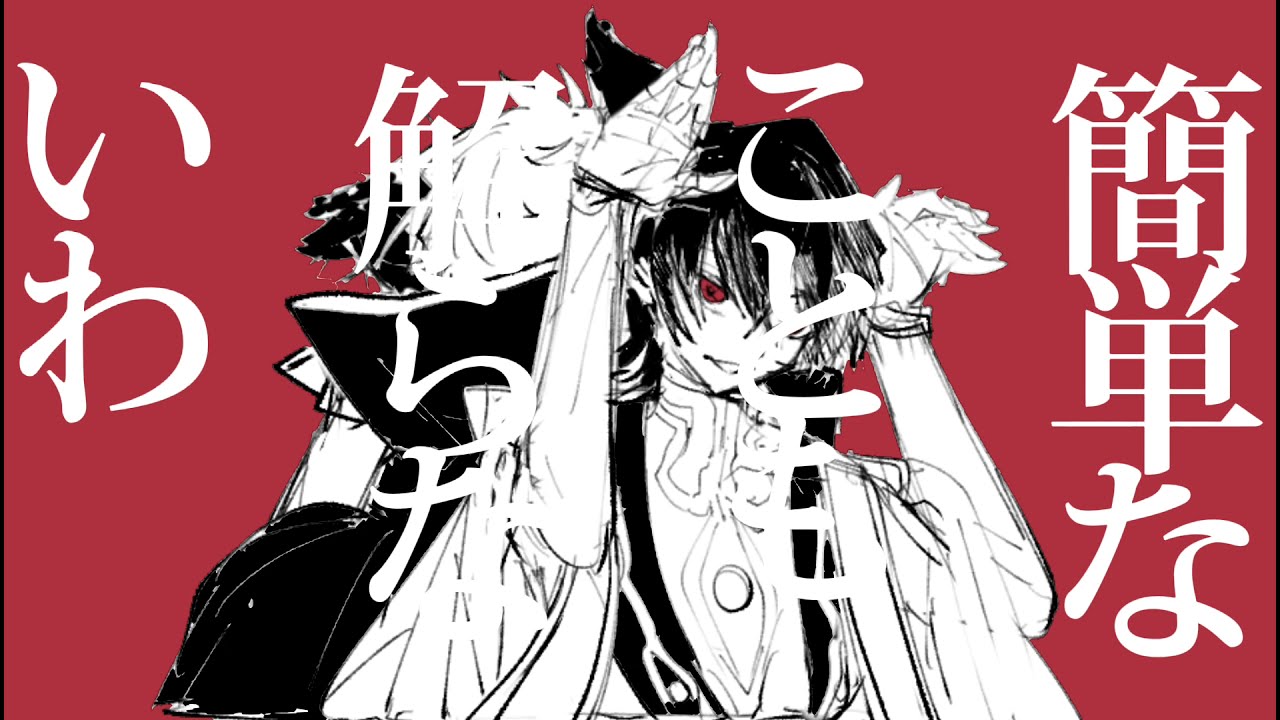 コードギアス手描き/フ/ォ/二/ィ/