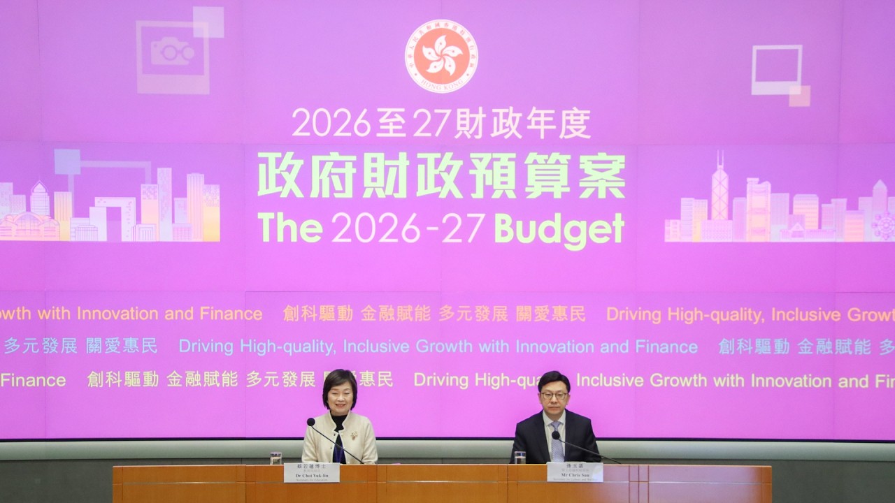 20260227 財政預算案：教育局、勞工及福利局相關措施記者會 | TMHK News Live 新聞直播