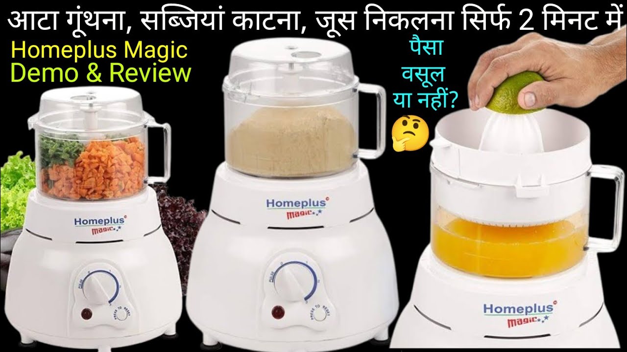 आटा गूंथना जूस निकलना फूड प्रोसेसिंग एक ही मशीन में | Homeplus Magic Atta Kneader Review & Demo