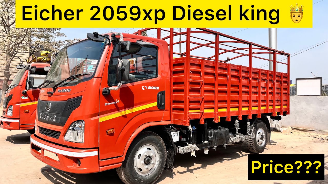 Eicher 2059xp Diesel full review 🔥