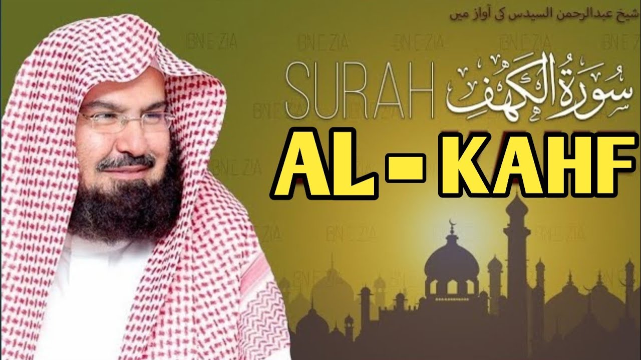 Surah Al-Kahf | Friday Special Recitation by Sheikh Sudais | A Soul-Calming Experience