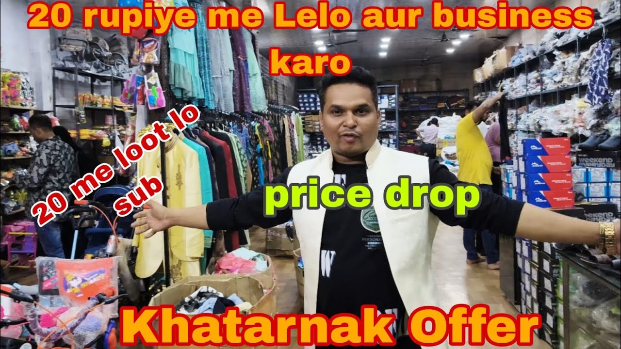 लूट लो ऑफर ₹ 20| wholesale cloth items 70off |stock clearance warsi Bazar#mumbravlogs