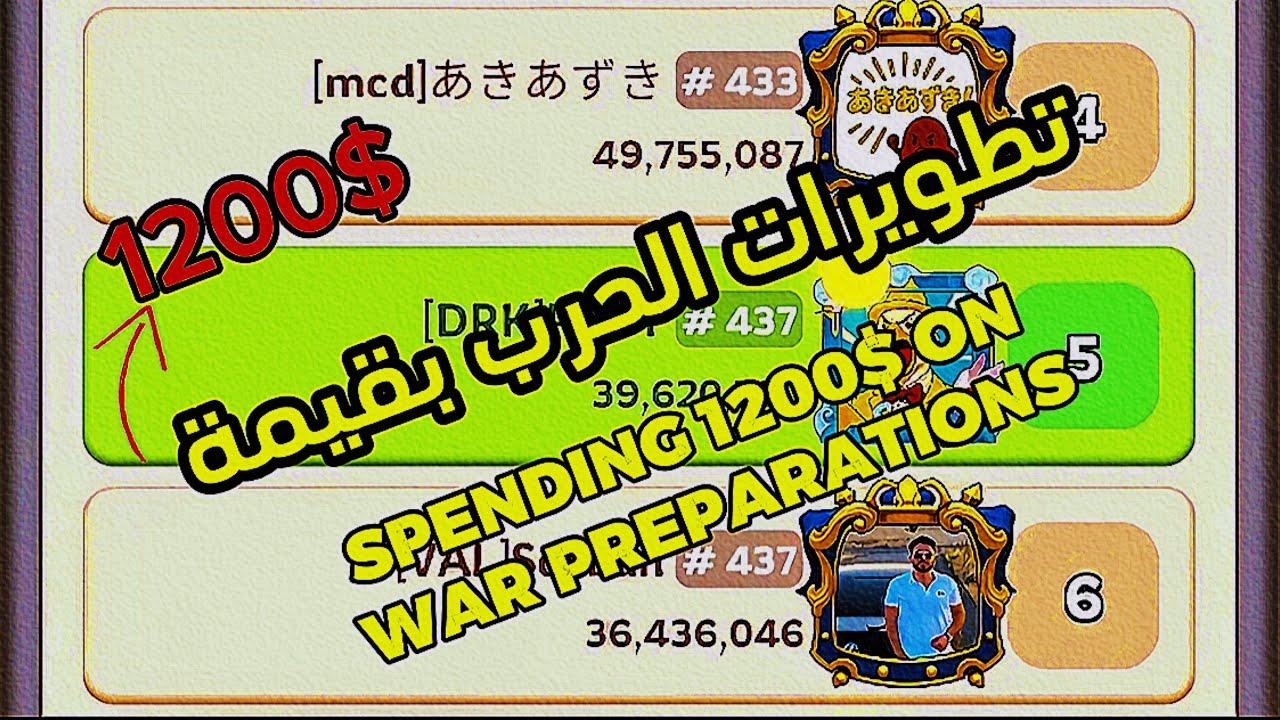 تجهيزات الحرب بقيمة 1200$🔥🔥 ملوك البقاء | #kingshotgames 
