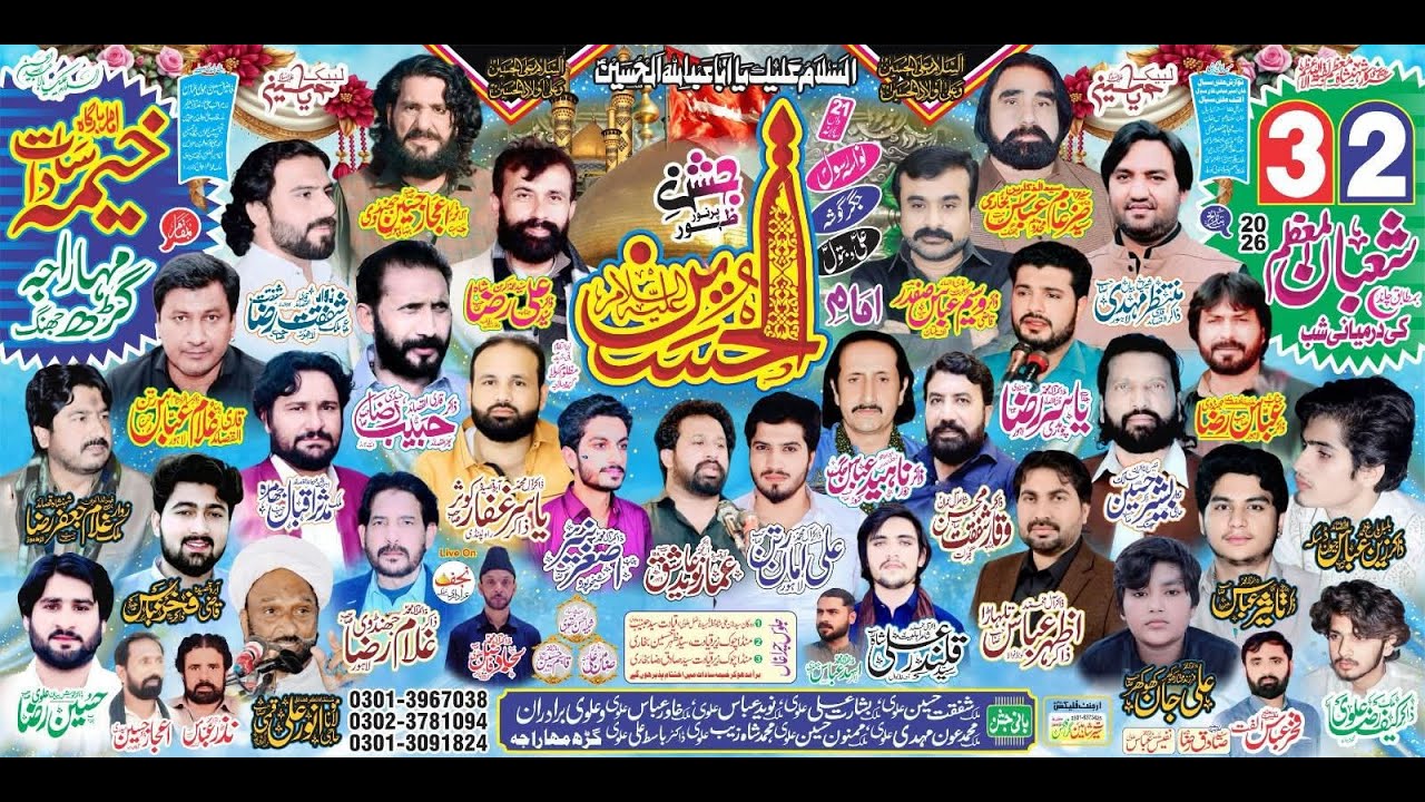 Live Majlis 2-3 Shoban Ki Darmiani Shab 2026 Imambargah Khaima Sadat Garh Maharaja Jhang #todaylive