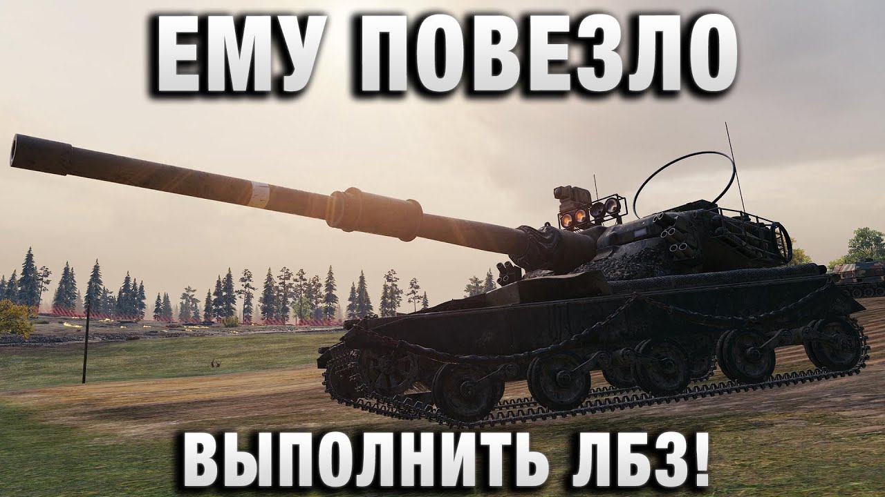 ЕМУ ПОВЕЗЛО ПОПАСТЬ НА ЭТУ КАРТУ И ВЫПОЛНИТЬ ЛБЗ!