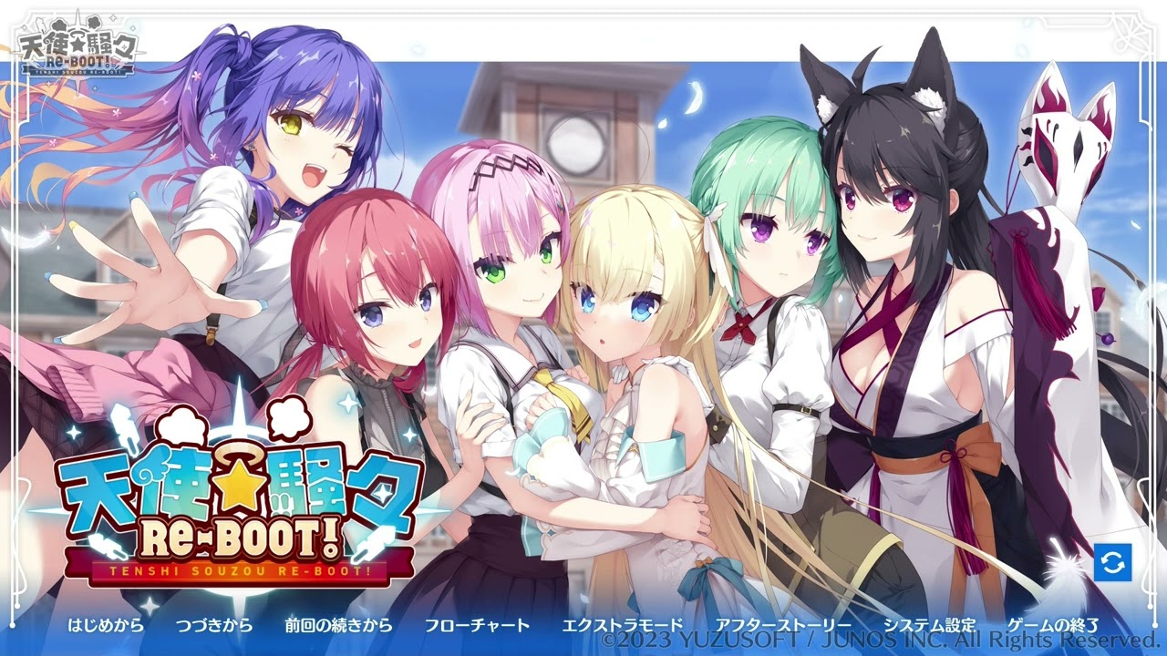 天使☆騒々 RE-BOOT! OP - FUN FUN RE-BOOT [高音質Full]