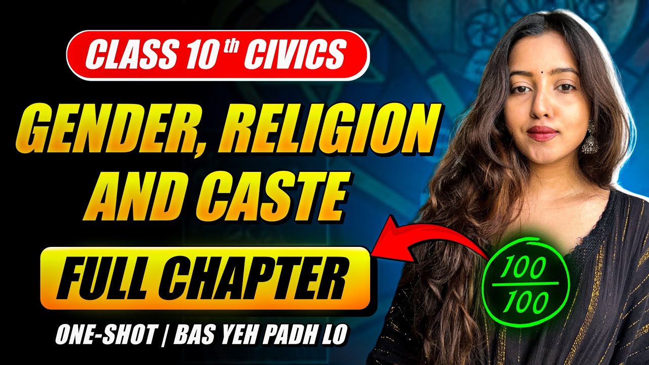 CLASS 10 GENDER RELIGION AND CASTE | SOCIAL SCIENCE | SHUBHAM PATHAK #class10 #civics  #boardexam