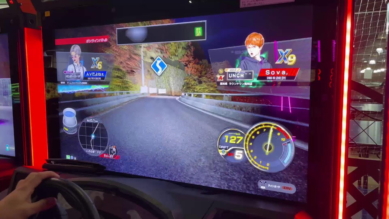 頭文字D THE ARCADE 2023年走り納め