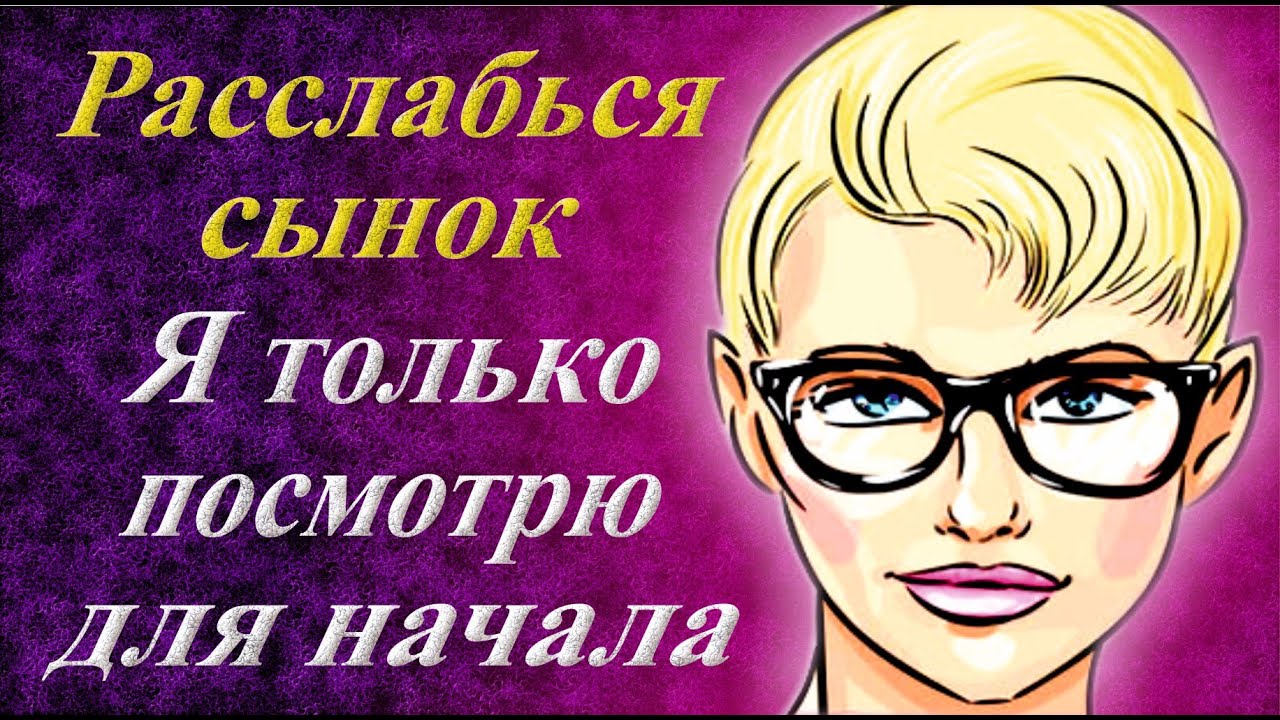 Буря чувств