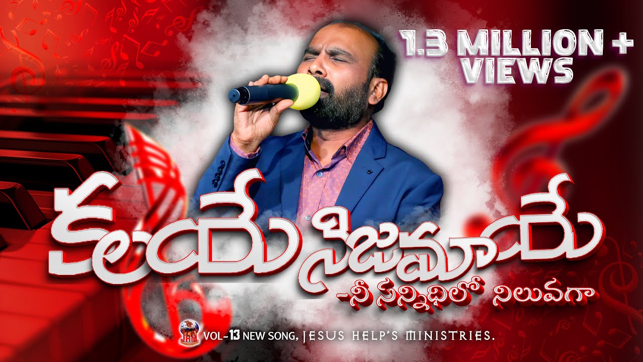 LATEST WONDERFUL SONG 