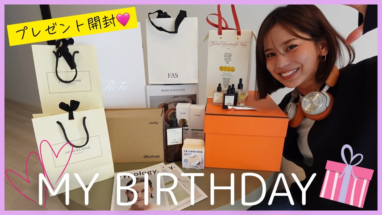 【プレゼント開封】誕生日に貰ったプレゼント紹介🎁