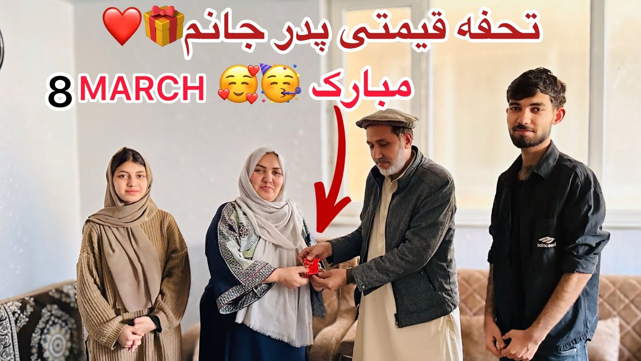 ولاگ فامیلی ما / هشت مارچ روز جهانی زن مبارک / تحفه پدرم به مادر جانم 🎁❤️