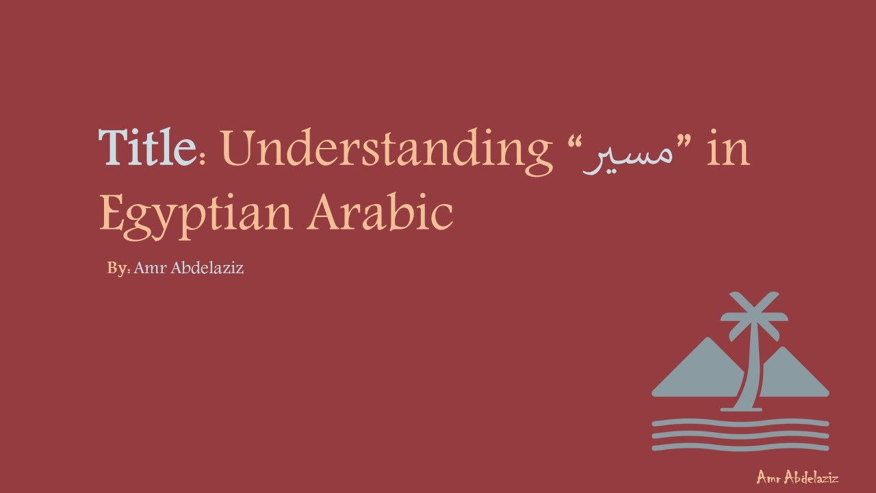 Understanding “مسير” 