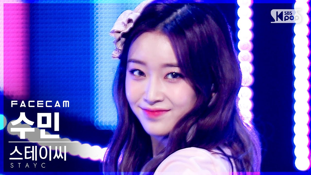 [페이스캠4K] 스테이씨 수민 'SO WHAT' (STAYC SUMIN FaceCam)│@SBS Inkigayo_2021.05.09.