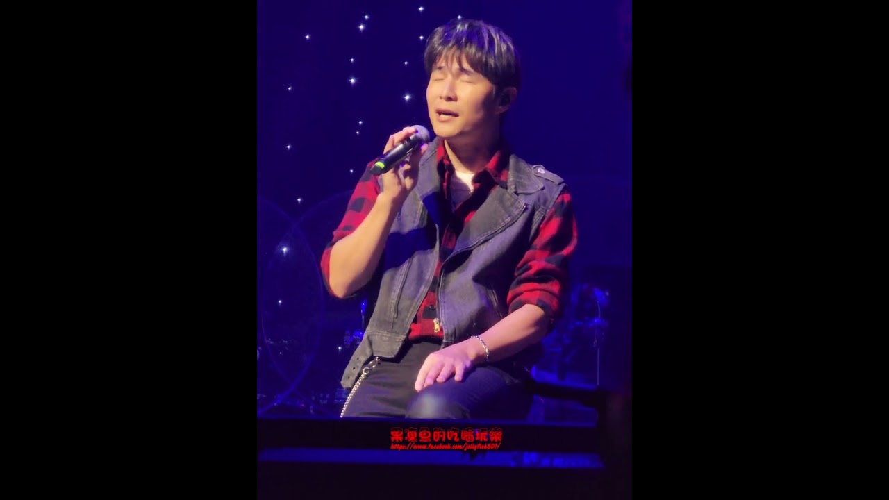 251102孫協志仨拾初心演唱會 - 出道後心情分享 + 出道曲＜心事＞