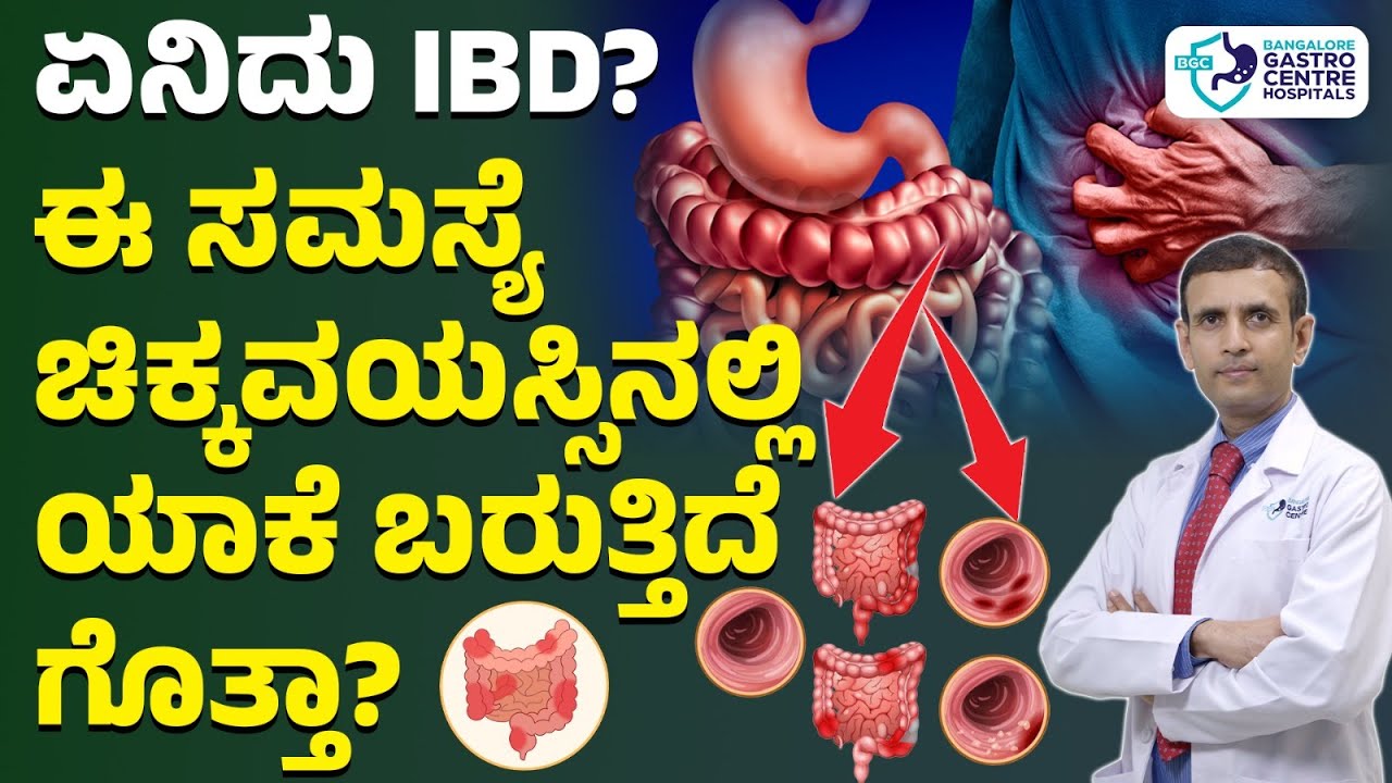 IBD Warning Signs You Shouldn’t Ignore | Symptoms, Causes, Diet Tips & Daily Management (India)