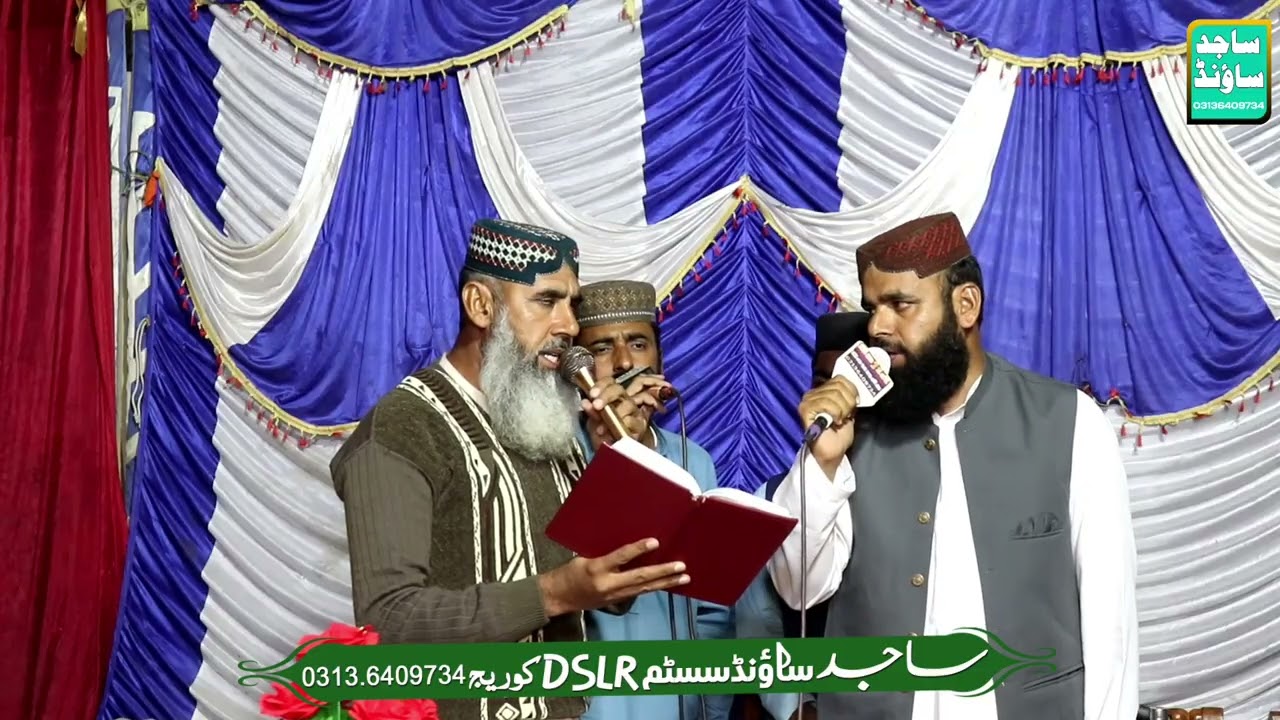 Hafiz irfan cheena new klaam 2025 | Shukar kar tedy aiban ty kuda sain pardy pai aanda ay