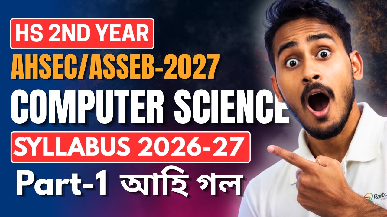 AHSEC 2027 HS 2nd Year Computer Science Complete Syllabus Discussion