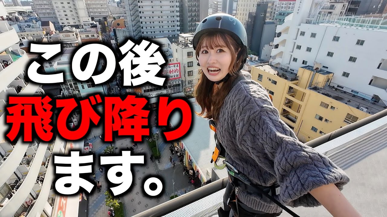 通天閣から飛び降りたら足の震え止まらんくなったwww