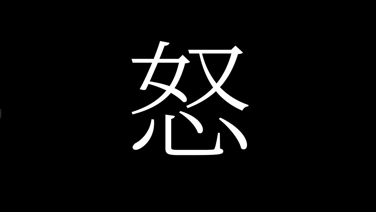 【重要】もう全部告白します、今何が起きてるのかを全て。卑劣なYouTuberにブチギレた理由も話します、でもそれは氷山の一角です。