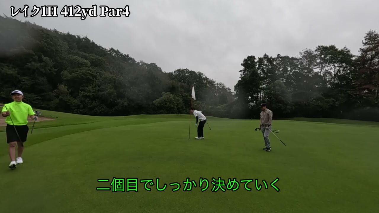 20250928八千代CCレイク1H〜3H