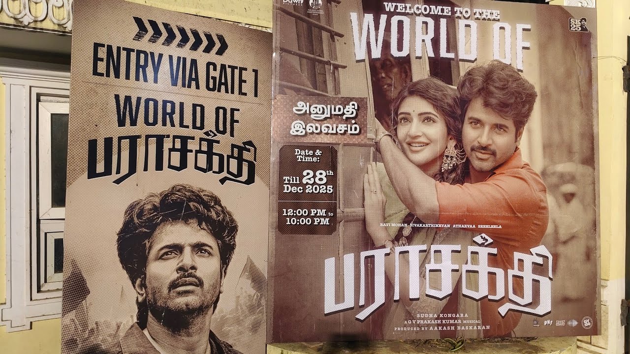 World Of Parasakthi - Valluvar Kootam Chennai