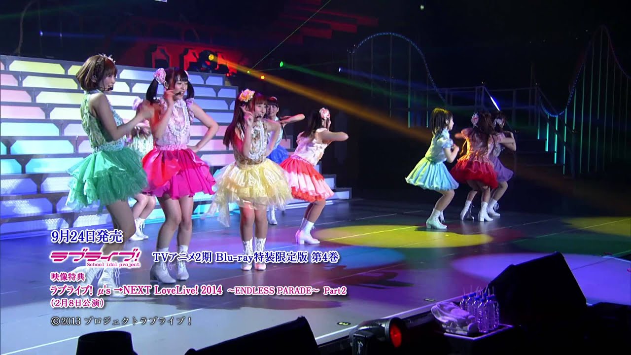 ラブライブ！TVアニメ2期BD第4巻＜特装限定版＞特典ライブ映像Part2試聴動画