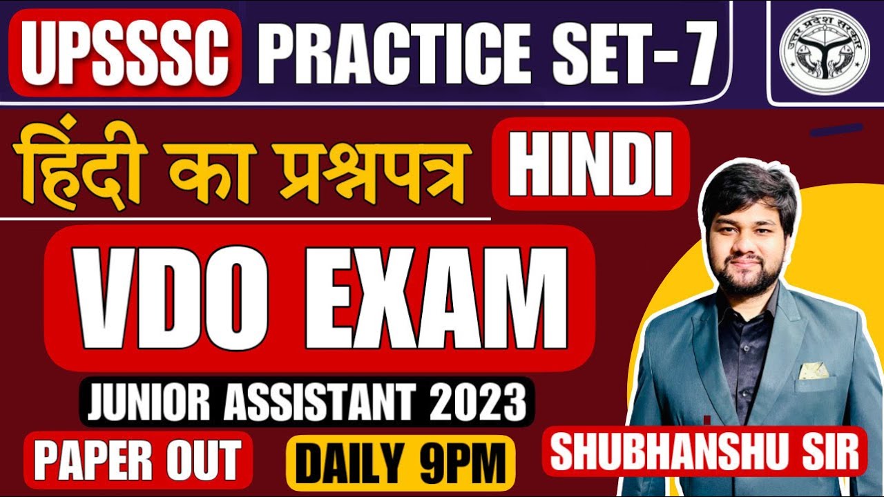 UPSSSC VDO Re Exam Hindi Class | Hindi Class Playlist UP VDO Re Exam | Hindi Question & Practice Set