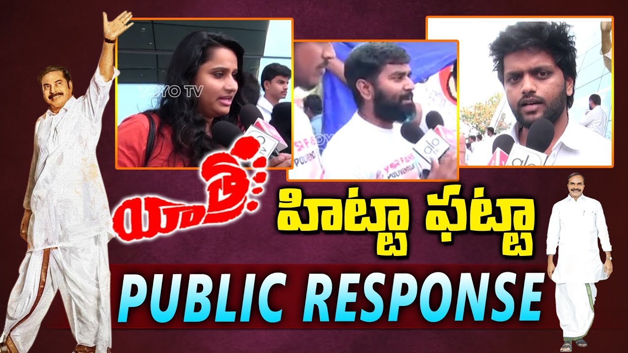 Yatra Genuine Public Talk | YSR Yatra Review | YSR Biopic | Yatra Review | YOYO TV Channel