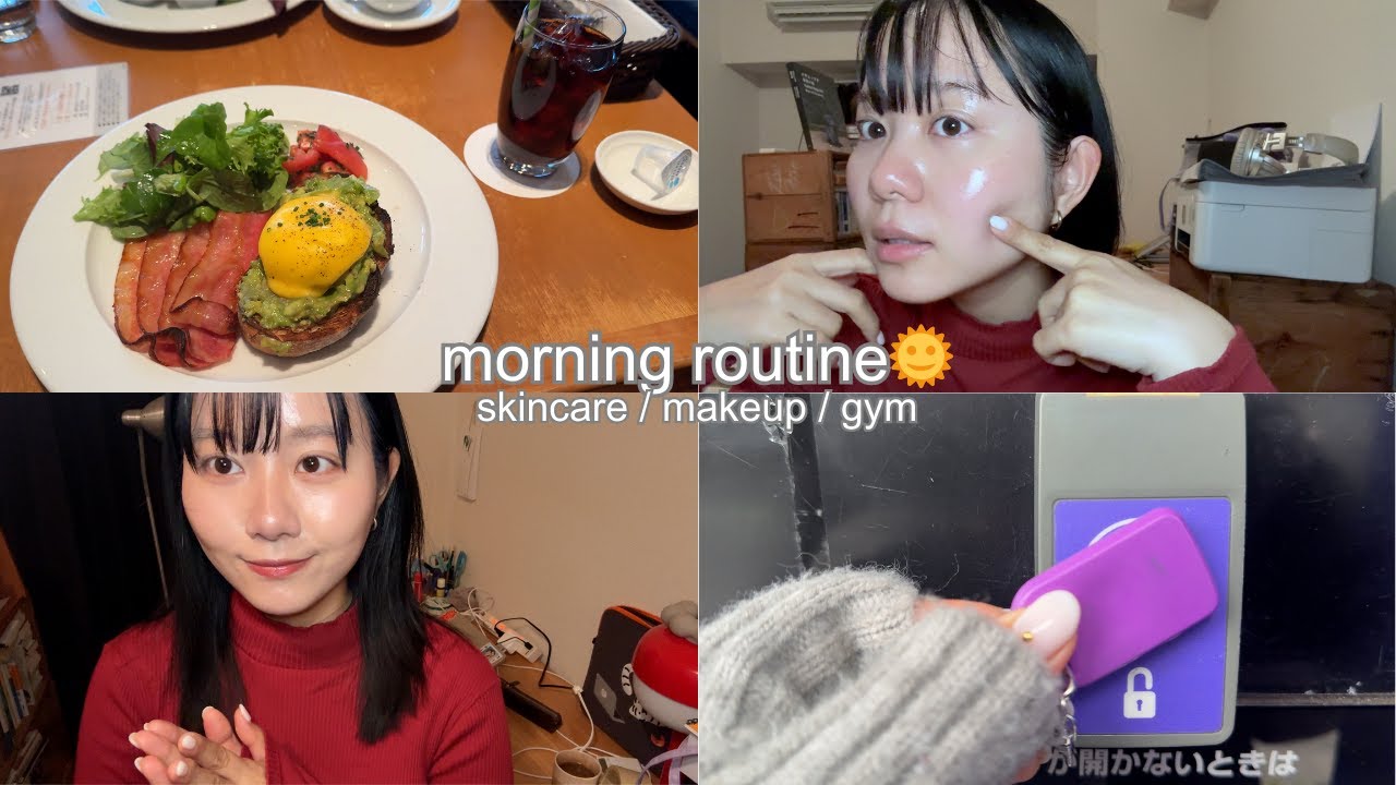 朝型社会人のmorning routine🌞｜朝勉強/スキンケア/ジム【Vlog】