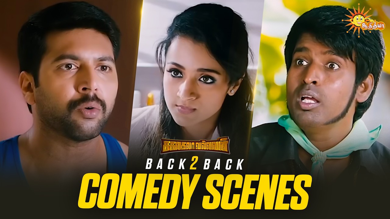 Sakalakala Vallavan - Back to Back Comedy Scenes 🤣 | Part 2 | Soori | Jayam Ravi | Vivek | AdithyaTV