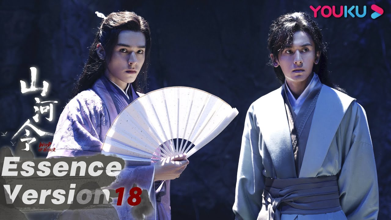 ENGSUB速看：阿絮老温坠入悬崖！阿絮替老温疗伤，落入“仙境” | 【山河令 Word Of Honor】| 张哲瀚/龚俊/周也/马闻远/孙浠伦/陈紫函/寇振海 | 古装武侠片 | 优酷 YOUKU