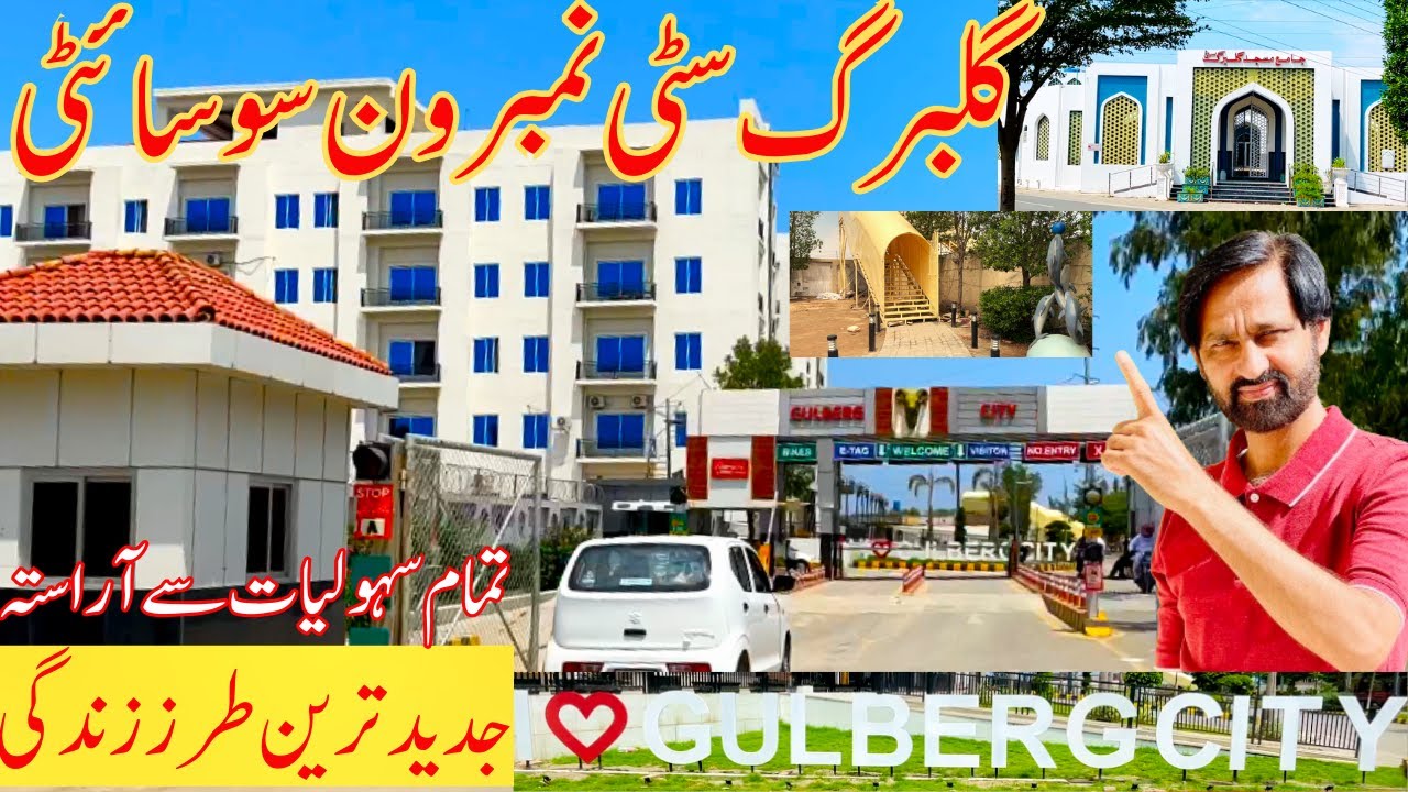 Gulberg City Sargodha | Approved Housing Society | Latest Site Visit | No 1 Affordable Living