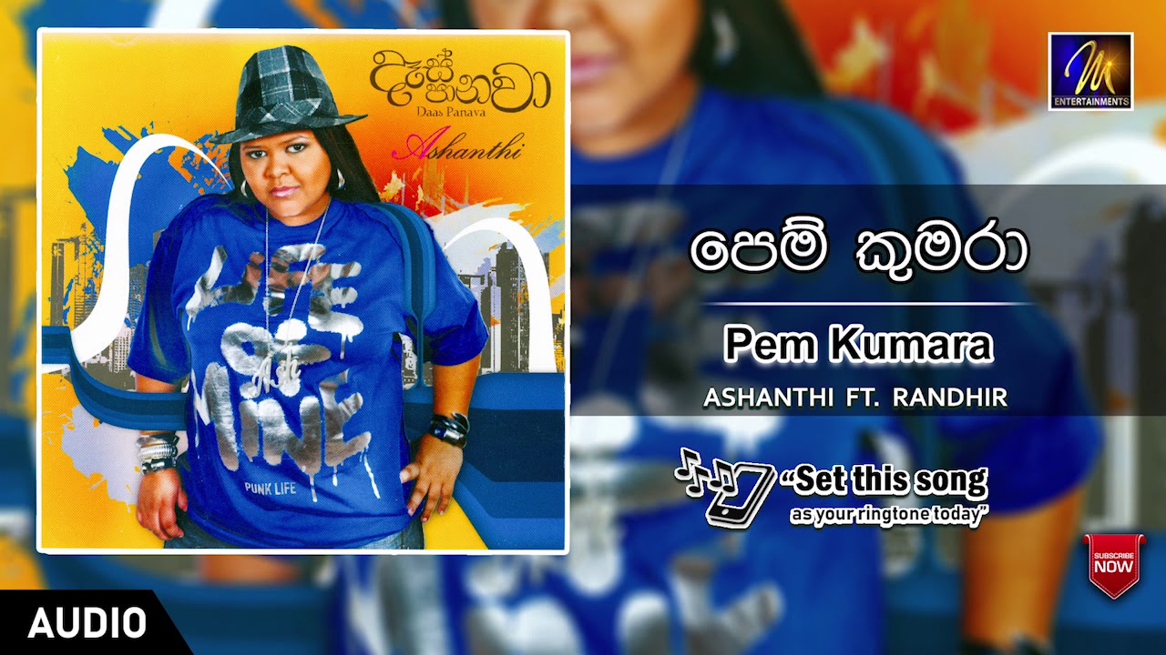 Pem Kumara (පෙම් කුමරා) -  Ashanthi ft. Randhir - Official Music Video