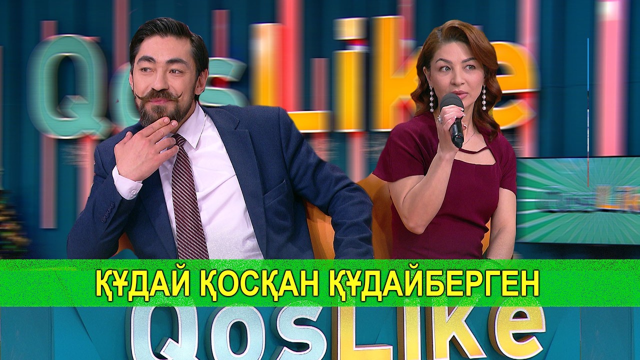 ЕРЕКШЕ ҮМІТКЕР &mdash; ҚҰДАЙБЕРГЕН