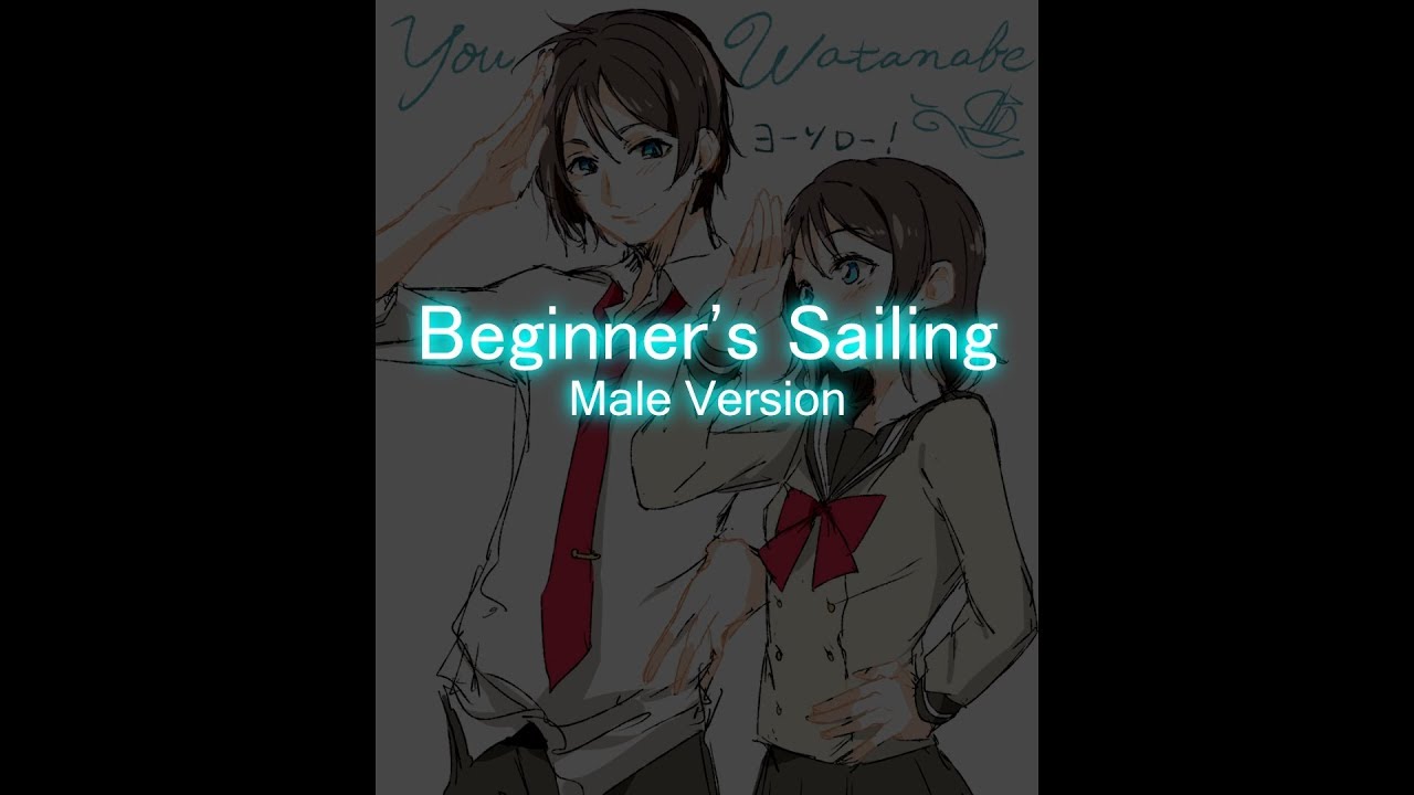 渡辺曜-Beginner's Sailing[Male Version]