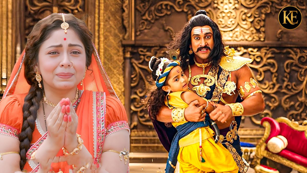 मैया रो पड़ी जब कंस ने बाल कान्हा को उठा कर भागा ||YMKN || Shree Krishan leela ||