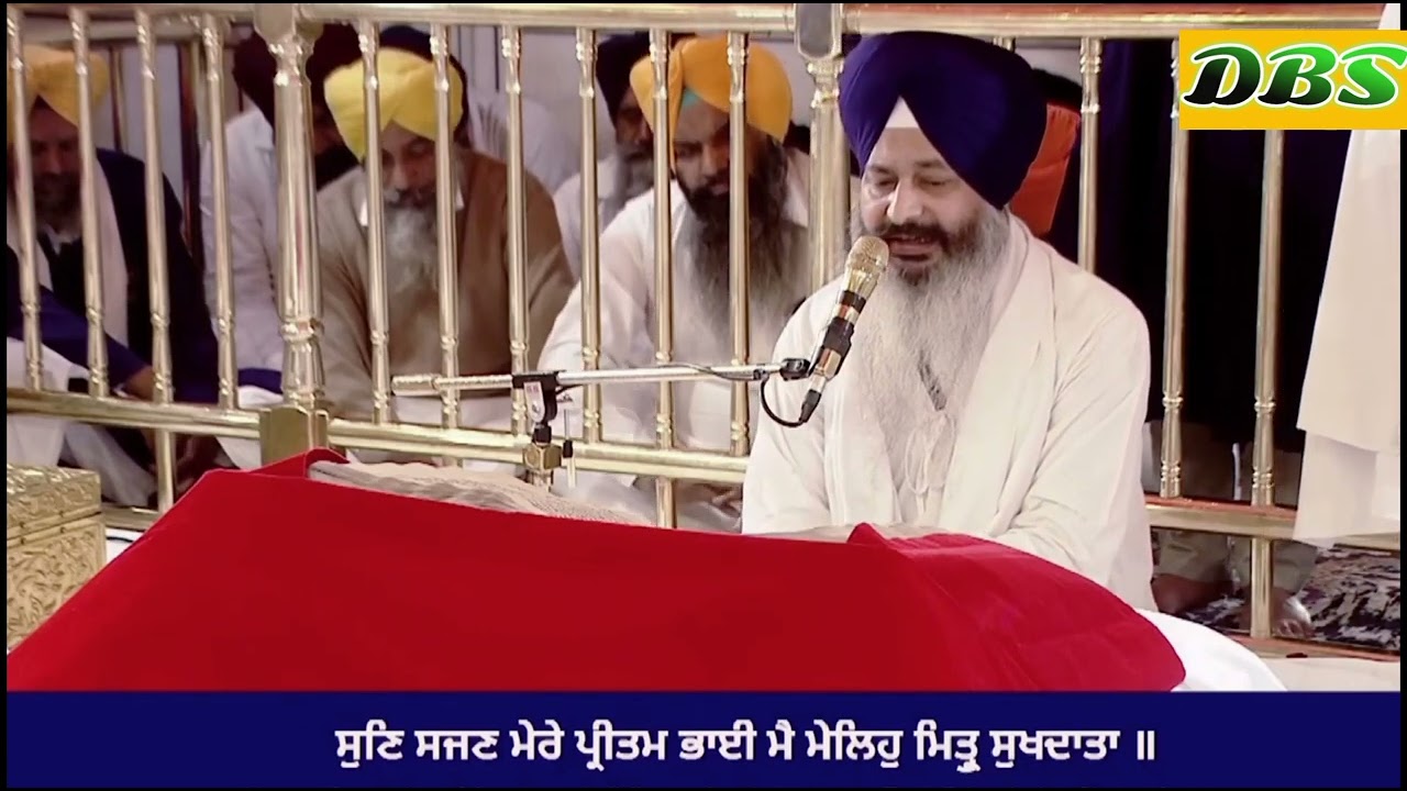 Hukamnama Today | ਅੱਜ ਦਾ ਹੁਕਮਨਾਮਾ ਸ਼੍ਰੀ ਅੰਮ੍ਰਿਤਸਰ ਤੋਂ ਸਰਵਣ ਕਰੋ | Amritsar Live Gurbani Today