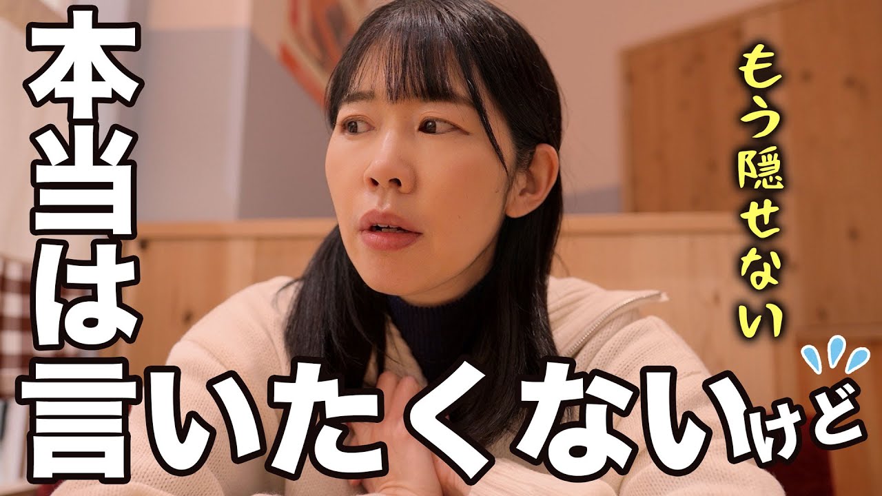 【ご報告】今まで真剣に悩んでいました｜娘の病院後のルーティンの変化