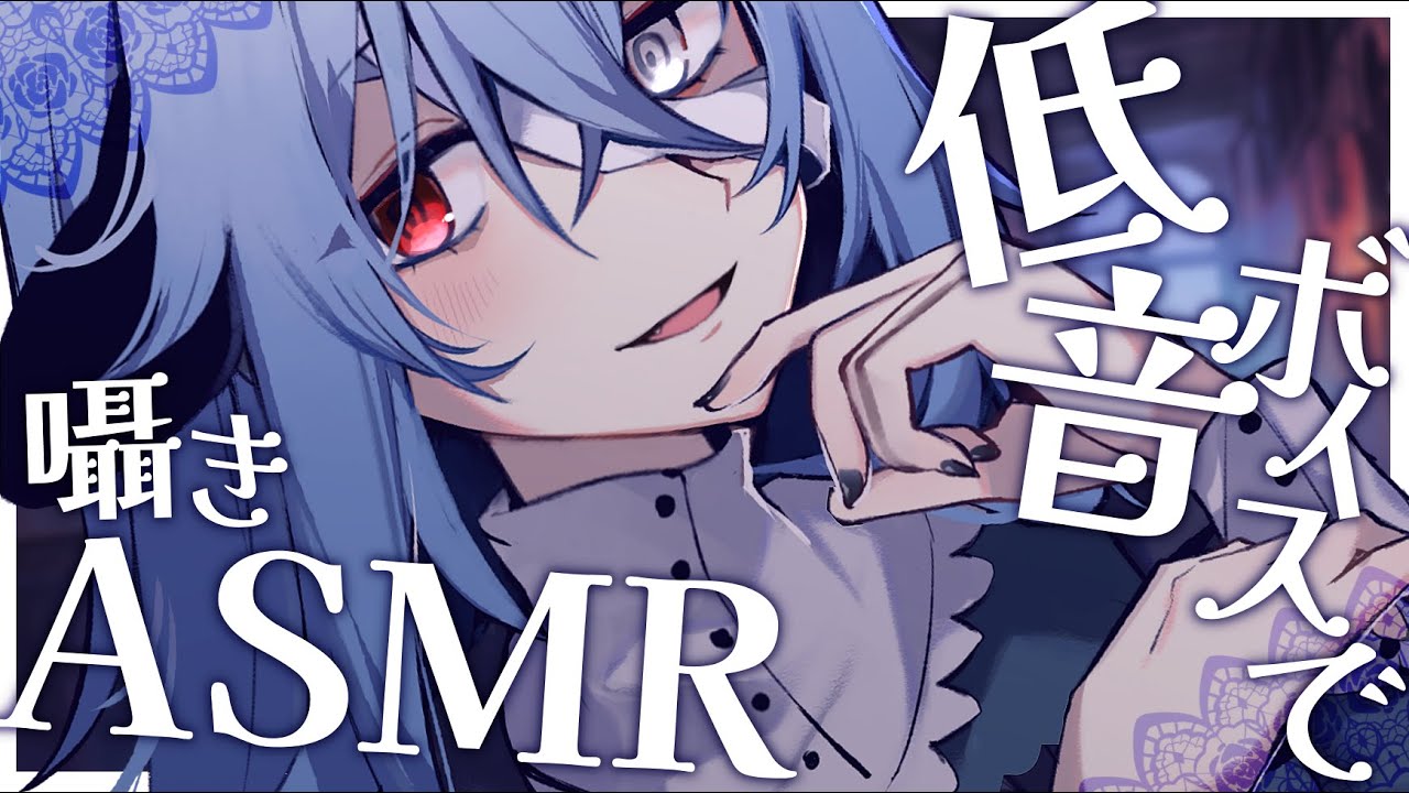 【 ASMR/睡眠導入 】🍂低音囁きお姉さんになりたい季節、秋【夜小守じぜる/ぶいぞっかん】