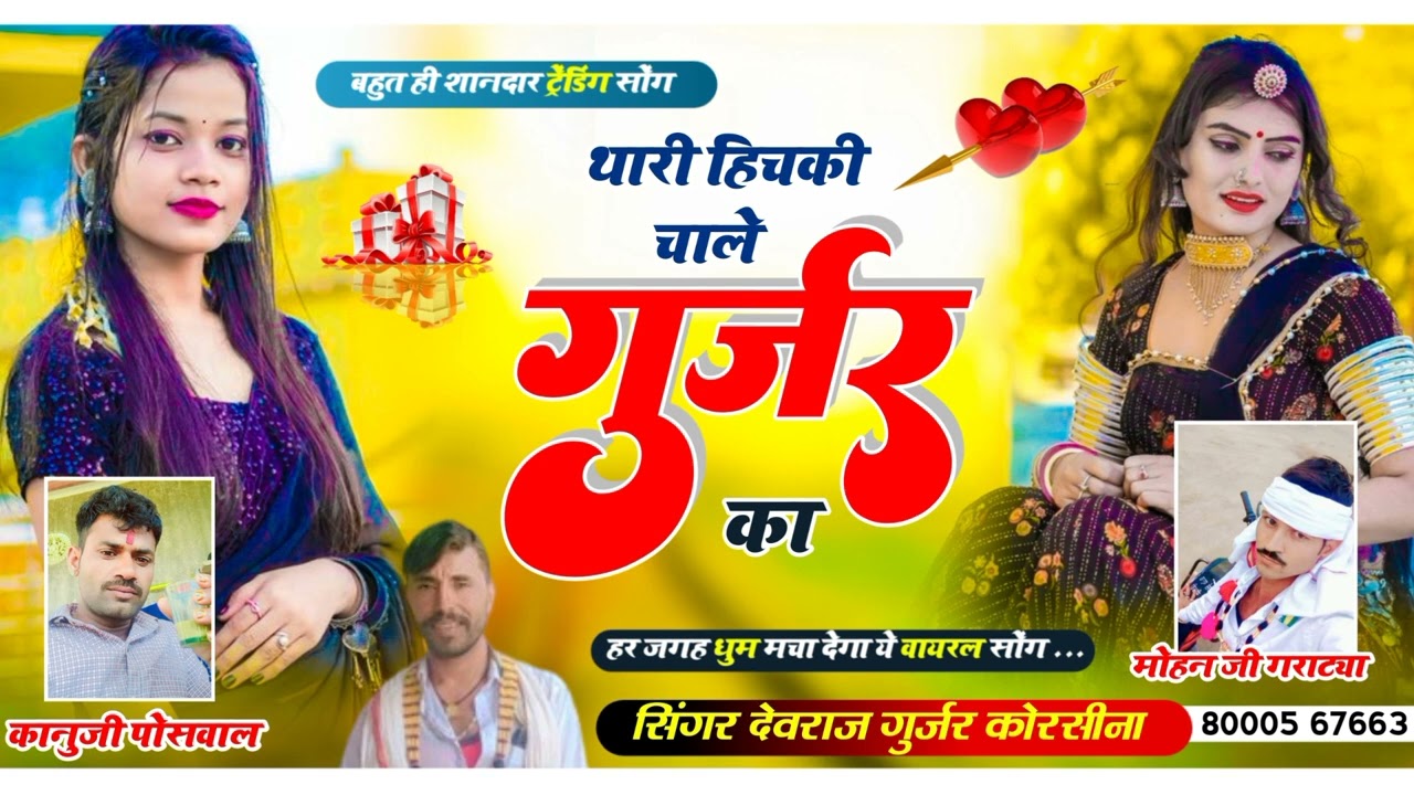 (//07,)nambhar ka song💔💔 taym miljav to mohan ji mosu milba n aaja 💔💔💔💔💔💗💗💖💖🙏🏽🙏🏽