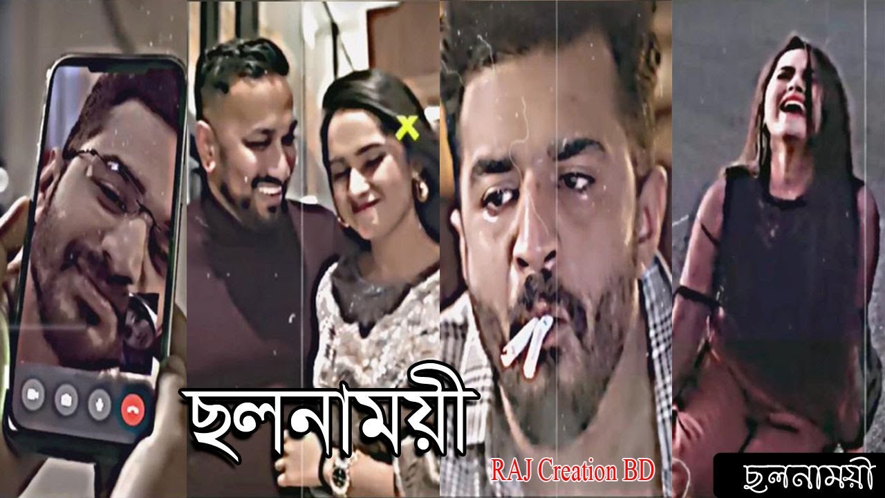 ইতিহাস সাক্ষী নারী তুমি ছলনাময়ী🤣💔   whatsappstatus@rajcreationbd​