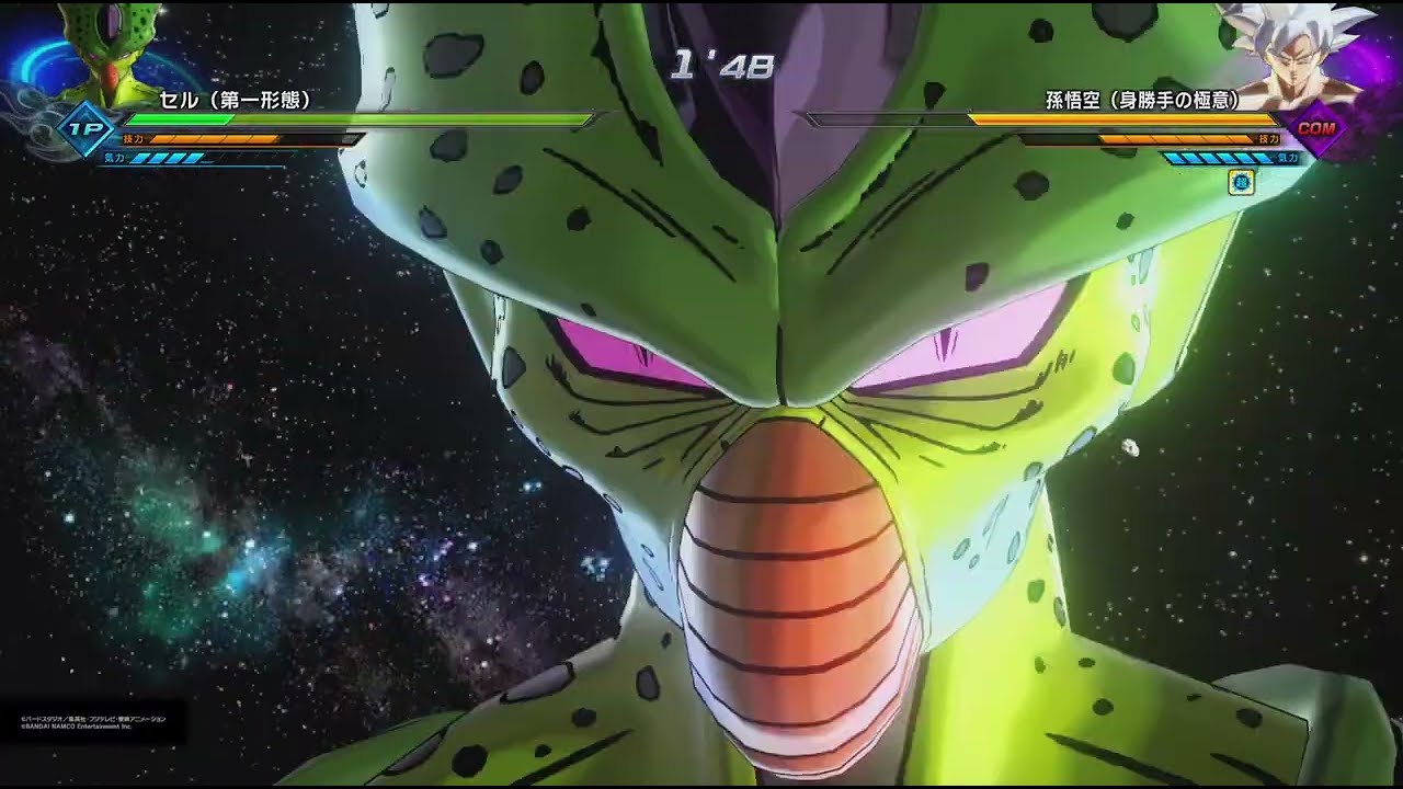 ドラゴンボールゼノバース2 PQ セル(第一形態)